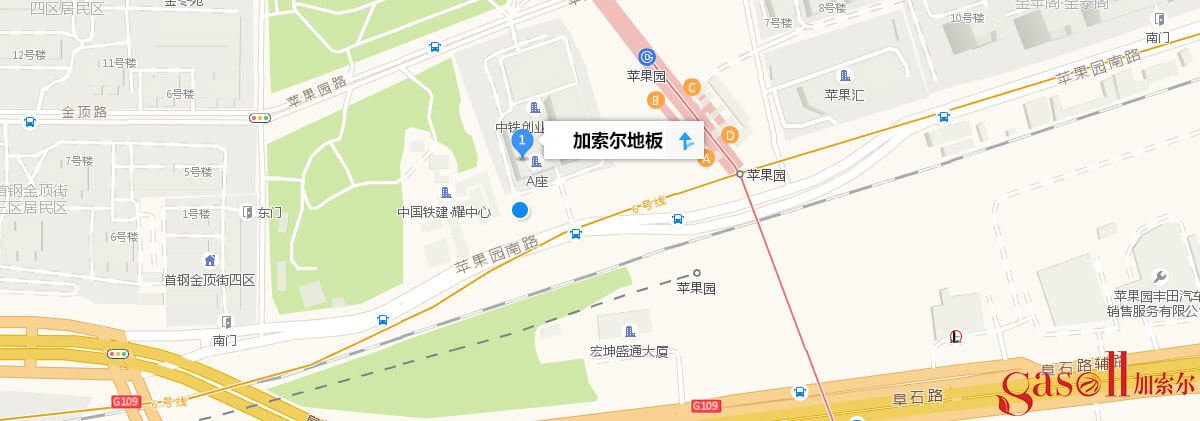 加索尔地板地址