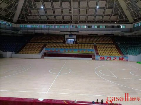 长春体育运动地板招标