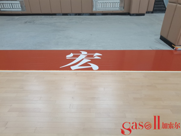 实木运动地板优势3