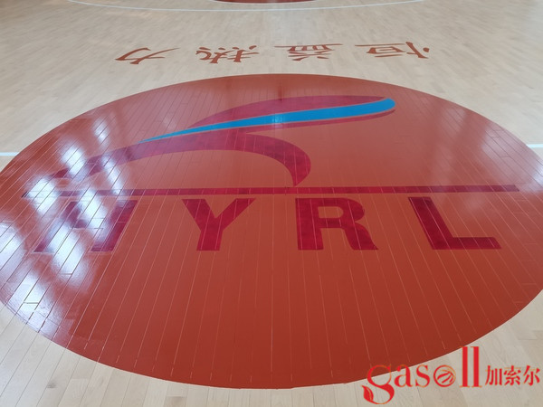 体育馆木地板顽固去渍有什么妙招