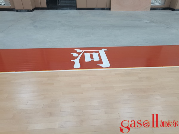 沈阳体育馆运动木地板