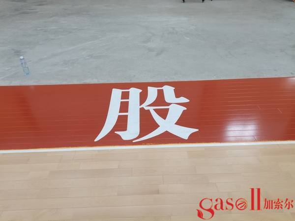 齐齐哈尔体育运动地板多少钱2
